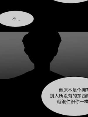 惡劣時代 25-28話_28_027