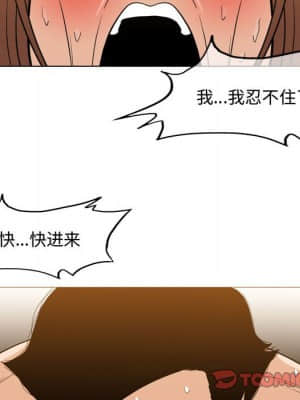 惡劣時代 25-28話_25_006