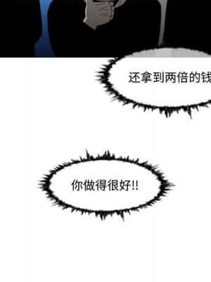 惡劣時代 25-28話_26_015