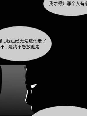 惡劣時代 25-28話_28_036