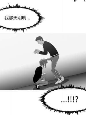 惡劣時代 25-28話_27_045