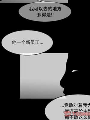 惡劣時代 25-28話_28_030