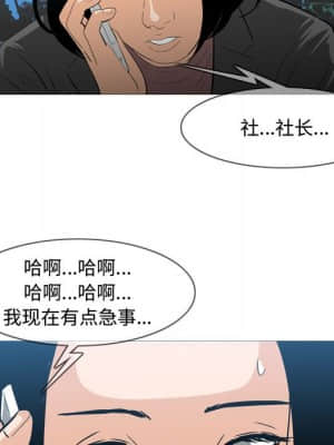 惡劣時代 25-28話_26_069