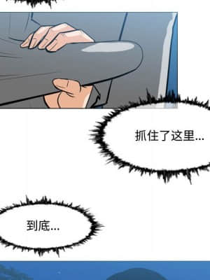 惡劣時代 25-28話_25_029