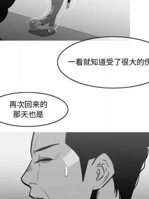 惡劣時代 25-28話_27_029