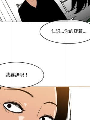 惡劣時代 25-28話_28_005