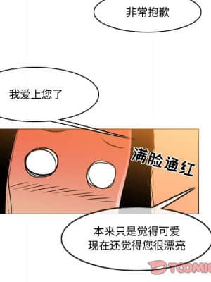 惡劣時代 25-28話_28_054