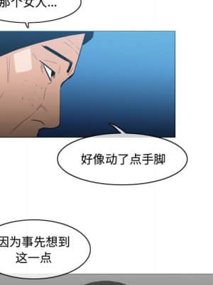 惡劣時代 25-28話_26_032