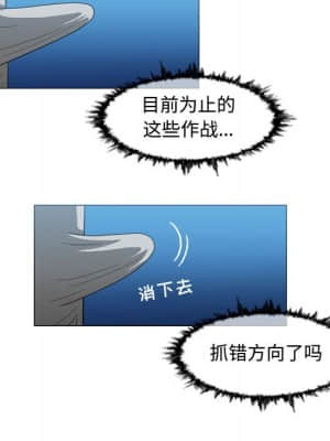 惡劣時代 25-28話_25_036