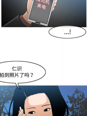 惡劣時代 25-28話_26_068