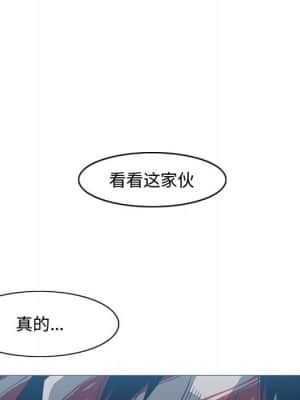 惡劣時代 25-28話_26_084