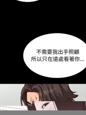 惡劣時代 25-28話_28_045