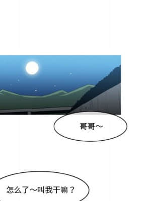 惡劣時代 25-28話_28_068