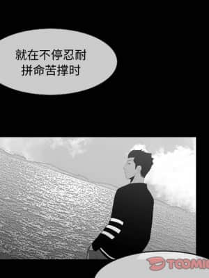 惡劣時代 25-28話_28_042