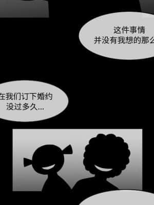 惡劣時代 25-28話_28_035