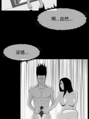 惡劣時代 25-28話_27_055