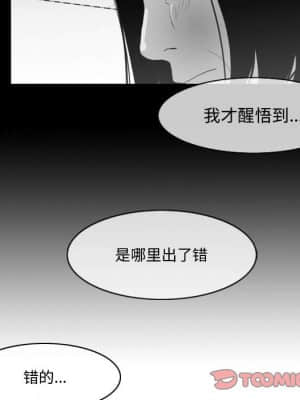 惡劣時代 25-28話_28_046