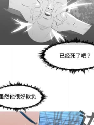 惡劣時代 25-28話_26_077