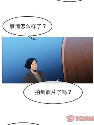 惡劣時代 25-28話_26_030