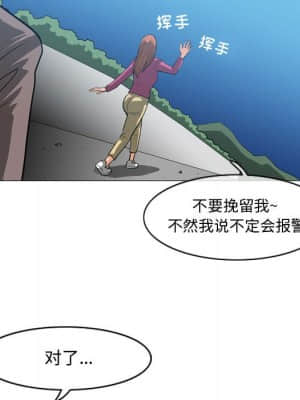 惡劣時代 25-28話_28_077