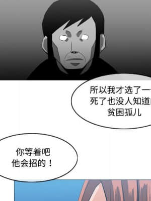 惡劣時代 25-28話_26_033