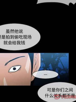 惡劣時代 25-28話_26_046