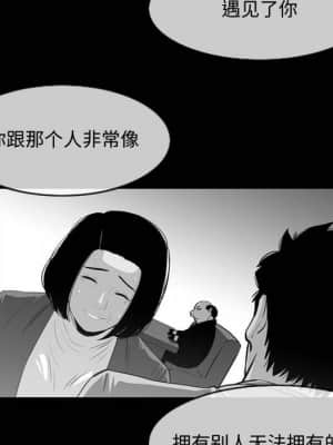 惡劣時代 25-28話_28_043