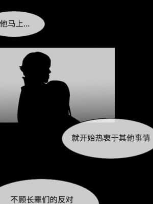 惡劣時代 25-28話_28_040