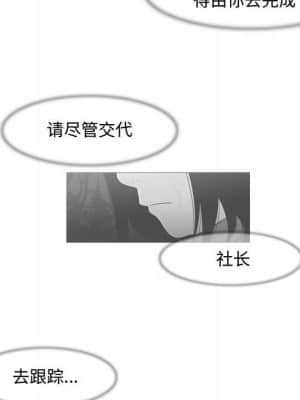 惡劣時代 25-28話_26_019