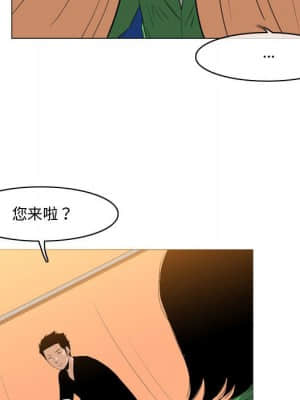 惡劣時代 25-28話_28_013