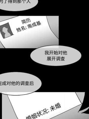 惡劣時代 25-28話_28_033