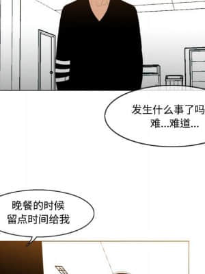 惡劣時代 25-28話_28_007