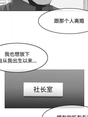 惡劣時代 25-28話_28_051