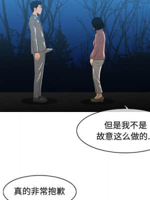 惡劣時代 25-28話_25_033