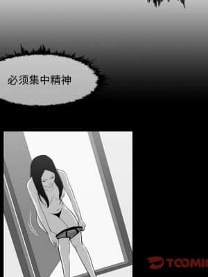 惡劣時代 25-28話_27_054