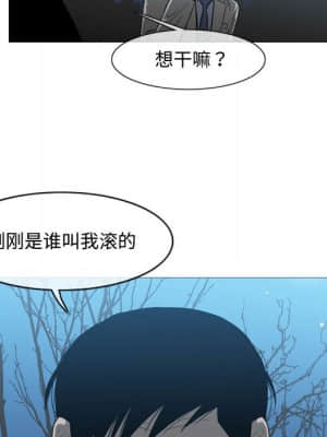 惡劣時代 25-28話_25_064