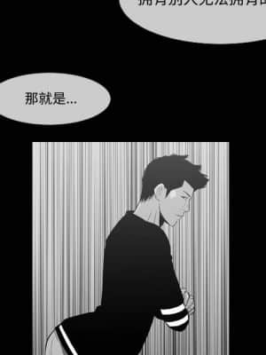 惡劣時代 25-28話_28_044