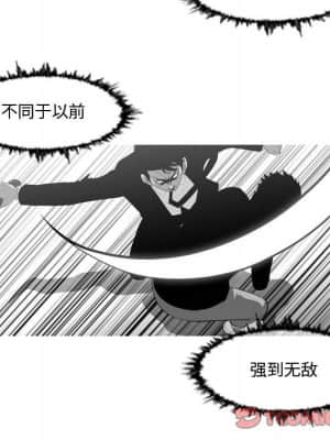 惡劣時代 25-28話_27_042