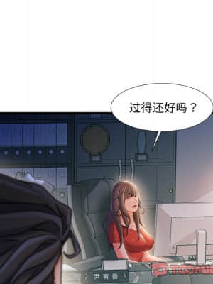 故鄉的那些女人 35話[完結]_35_111