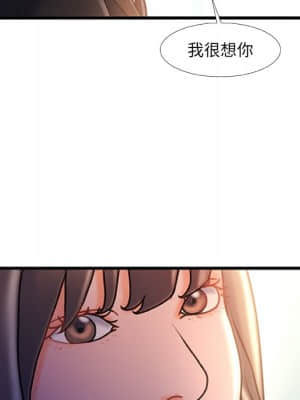 故鄉的那些女人 35話[完結]_35_118