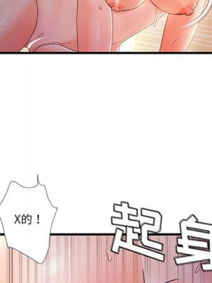 故鄉的那些女人 35話[完結]_35_092