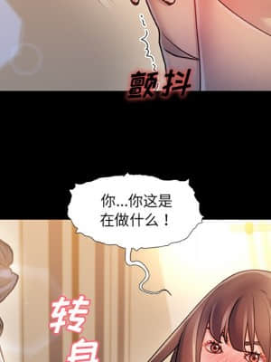 故鄉的那些女人 35話[完結]_35_058