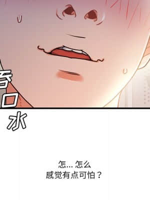 故鄉的那些女人 35話[完結]_35_131