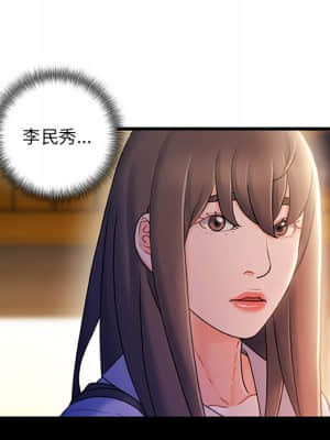 故鄉的那些女人 35話[完結]_35_066