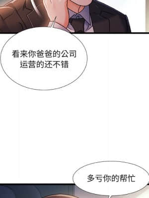 故鄉的那些女人 35話[完結]_35_114