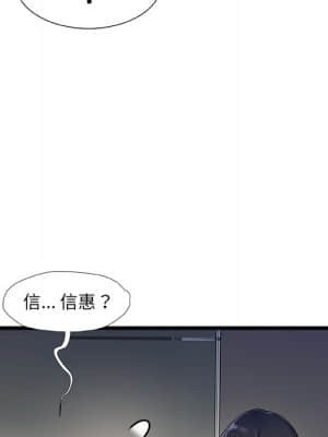 故鄉的那些女人 35話[完結]_35_126