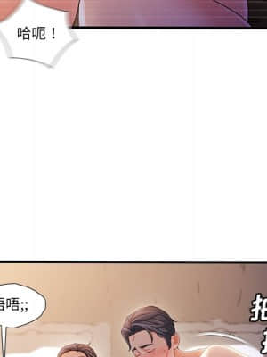 故鄉的那些女人 35話[完結]_35_026