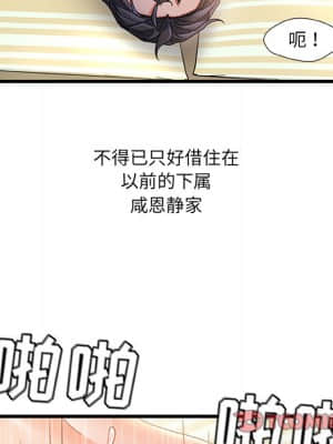 故鄉的那些女人 35話[完結]_35_087