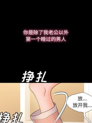 故鄉的那些女人 35話[完結]_35_067