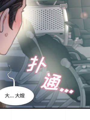 故鄉的那些女人 35話[完結]_35_112